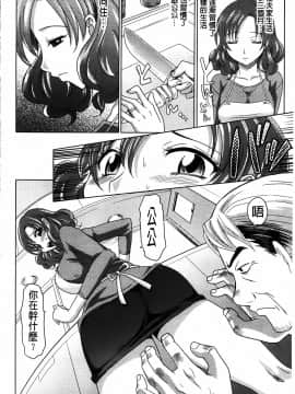 [繁中][高岡基文]人妻太太_MMScan053_190
