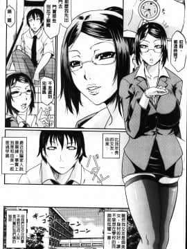 [トグチマサヤ]我妻的巨垂乳_MMScan058_160