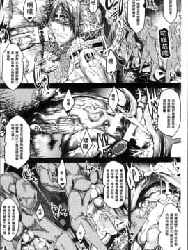 [4K掃圖組][あまぎみちひと] 亜人牧場_039