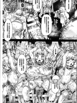 [4K掃圖組][あまぎみちひと] 亜人牧場_040