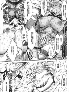 [4K掃圖組][あまぎみちひと] 亜人牧場_077
