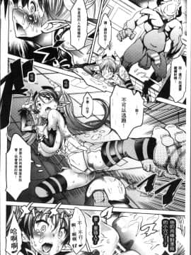[4K掃圖組][あまぎみちひと] 亜人牧場_095