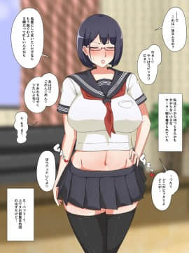 [ゆーほく。][真面目妻の菫がピュアなフリしたクソ○キにNTRちゃう話]_046_45