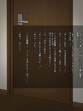 [ゆーほく。][真面目妻の菫がピュアなフリしたクソ○キにNTRちゃう話]_047_46