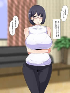[ゆーほく。][真面目妻の菫がピュアなフリしたクソ○キにNTRちゃう話]_066_65