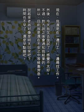 [漢化][ぷぅのぷぅぷぅぷぅ] 新しい母はロシア人！？親父にないしょで新妻寝取り！_004