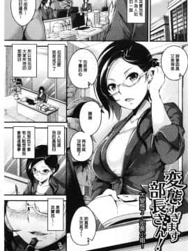 [風的工房][なしぱすた] ビチョビッチ 濕潤淫蕩女_021