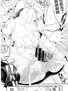 [風的工房][なしぱすた] ビチョビッチ 濕潤淫蕩女_079
