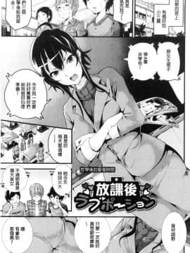 [風的工房][なしぱすた] ビチョビッチ 濕潤淫蕩女_081