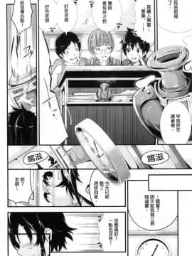 [風的工房][なしぱすた] ビチョビッチ 濕潤淫蕩女_082