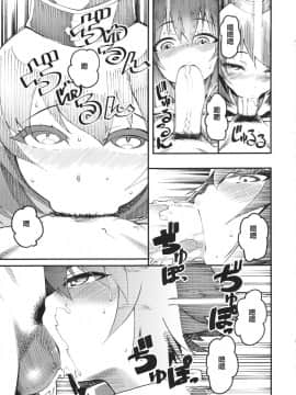 [沒有漢化] (COMIC1☆13) [ハイパーピンチ(clover)] GIRLS and CAMPER and NUDIST (ガールズ&パンツァー)_girlscampernudist_011