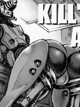 [ダブルデック製作所 (だぶるでっく)] KILL'EM ALL! (Fallout 4) [中国翻訳]