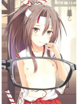 (C92) [Fusionz (感電数寄)] 艦娘の胸部装甲が透けるメガネ Vol.2 (艦隊これくしょん -艦これ-)_008