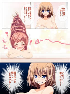 [WOMI][聖全裸女学園 1~63]_138_46669153_p4