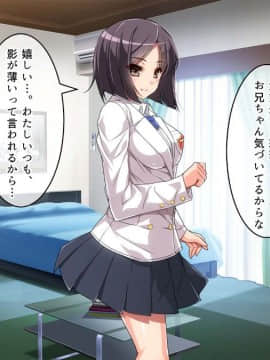 (同人CG集) [AREA188 (ナカジョー)] お兄ちゃんごめんなさい 私たちＤＱＮの肉便器です_006_0005