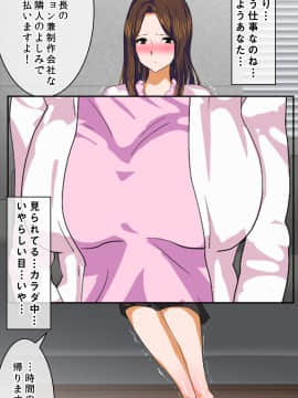 (同人CG集) [AREA188 (りんご)] 隣人の清楚で夫一途な巨乳奥さんが借金ある事がわかったのでお金の力でシオ吹きマンコ妻に堕としてみました商品データ_006_0005