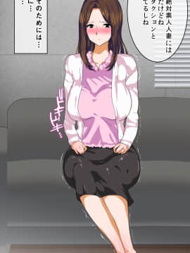 (同人CG集) [AREA188 (りんご)] 隣人の清楚で夫一途な巨乳奥さんが借金ある事がわかったのでお金の力でシオ吹きマンコ妻に堕としてみました商品データ_009_0008