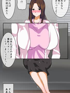 (同人CG集) [AREA188 (りんご)] 隣人の清楚で夫一途な巨乳奥さんが借金ある事がわかったのでお金の力でシオ吹きマンコ妻に堕としてみました商品データ_011_0010