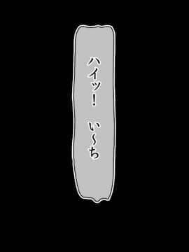 (同人CG集) [AREA188 (りんご)] 隣人の清楚で夫一途な巨乳奥さんが借金ある事がわかったのでお金の力でシオ吹きマンコ妻に堕としてみました商品データ_012_0011