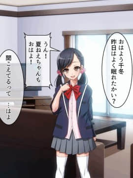 (同人CG集) [AREA188] 愛娘貸し出しレ○プ_018_0014