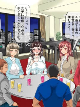 (同人CG集) [AREA188] 黒髪が綺麗な同級生の白川さんが都会に上京したら僕の目の前で先輩たちにゲーム感覚で処女を奪われた幼馴染_050