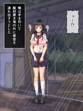 (同人CG集) [AREA188] 台風レ○プ びしょ濡れJ○＆シスター姉妹_0053