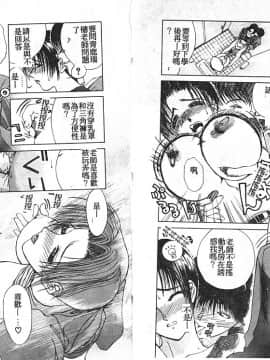[みやびつづる] 艶欲_020