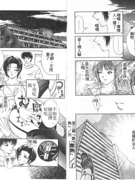 [みやびつづる] 艶欲_025
