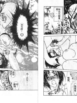 [みやびつづる] 艶欲_046