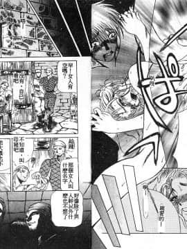 [みやびつづる] 艶欲_065