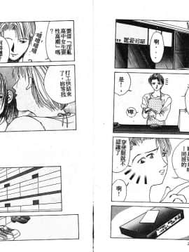 [みやびつづる] 艶欲_083