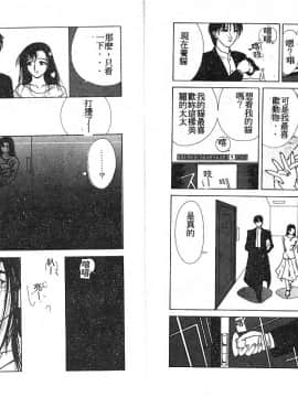 [みやびつづる] 艶欲_092