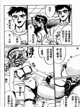 [十六女十八女] 悦虐の時間 [中]_137