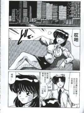 [桃色誘惑] Sexy Girls [中]_003