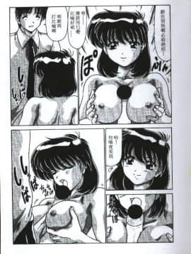 [桃色誘惑] Sexy Girls [中]_005