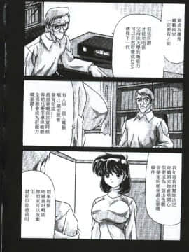 [桃色誘惑] Sexy Girls [中]_014