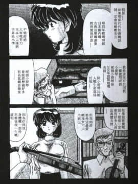 [桃色誘惑] Sexy Girls [中]_015