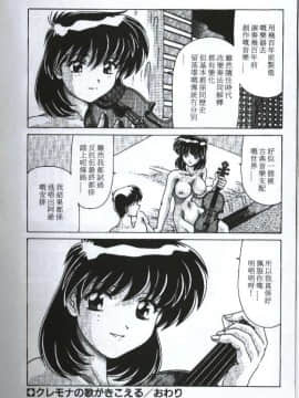 [桃色誘惑] Sexy Girls [中]_016
