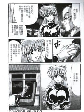 [桃色誘惑] Sexy Girls [中]_032