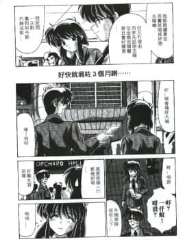 [桃色誘惑] Sexy Girls [中]_065