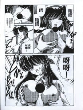 [桃色誘惑] Sexy Girls [中]_102