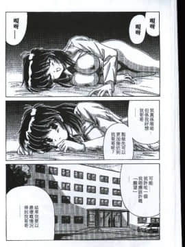[桃色誘惑] Sexy Girls [中]_123