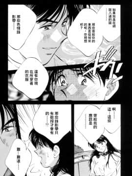 [相沢早苗] レガシー～遺産～ [中]_064