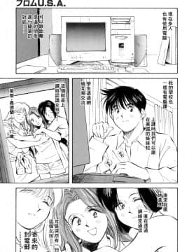 [相沢早苗] レガシー～遺産～ [中]_151