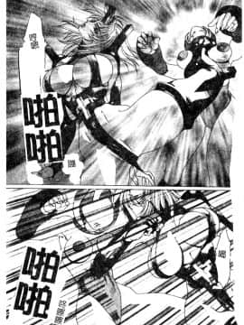 [悠理愛] ラブドールQ [中]_005