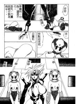 [悠理愛] ラブドールQ [中]_006