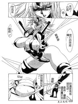 [悠理愛] ラブドールQ [中]_010
