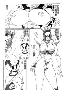 [悠理愛] ラブドールQ [中]_011