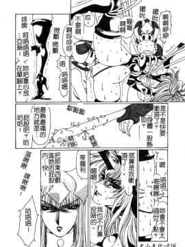 [悠理愛] ラブドールQ [中]_018