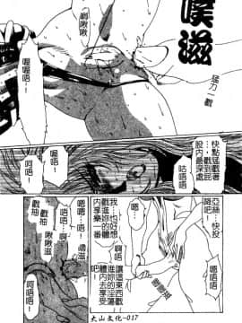 [悠理愛] ラブドールQ [中]_019